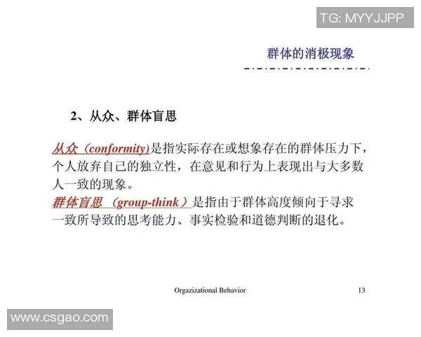 广州足球队在大师赛中的团队协作表现分析与评价 广州足球队在大师赛中的团队协作表现分析与评价