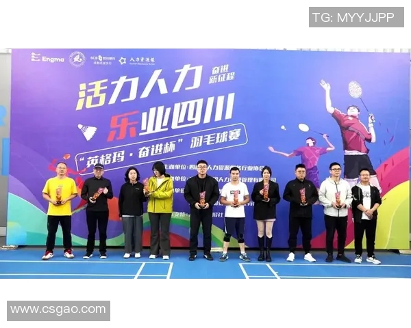 成都羽毛球队在挑战赛中以61分稳居积分榜首位展现强劲实力 成都羽毛球队在挑战赛中以61分稳居积分榜首位展现强劲实力