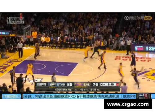 NBA官方微博存在吗？